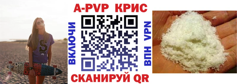 Alpha PVP СК  Певек 
