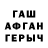 КЕТАМИН VHQ BADs STARs