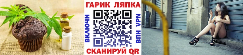 Еда ТГК конопля  наркота  Певек 