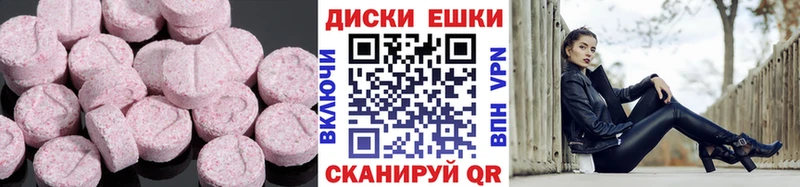 Экстази Cube  наркота  Певек 