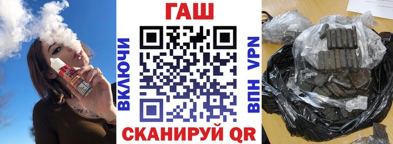 сколько стоит  Певек  ГАШ ice o lator 