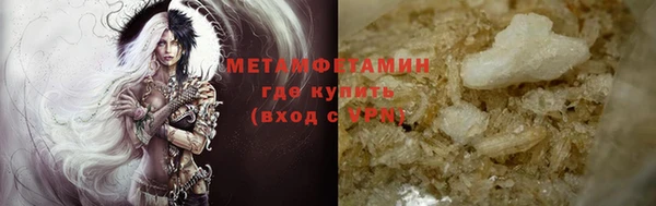 мефедрон Армянск