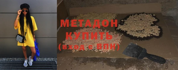 мефедрон Армянск