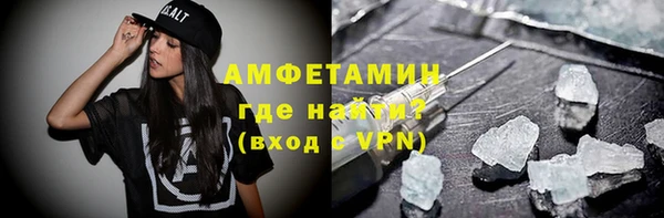 мефедрон Армянск