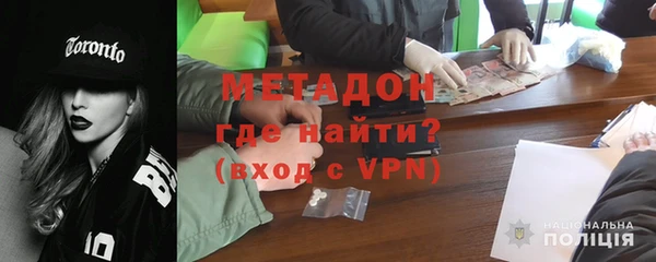 мефедрон Армянск