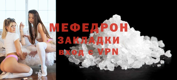 меф Баксан