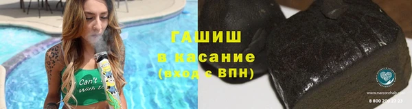 мефедрон Армянск
