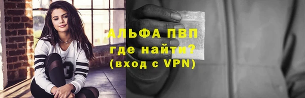 мефедрон Армянск