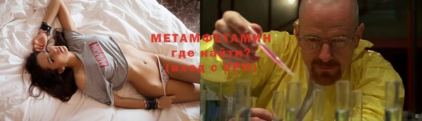 мефедрон Армянск
