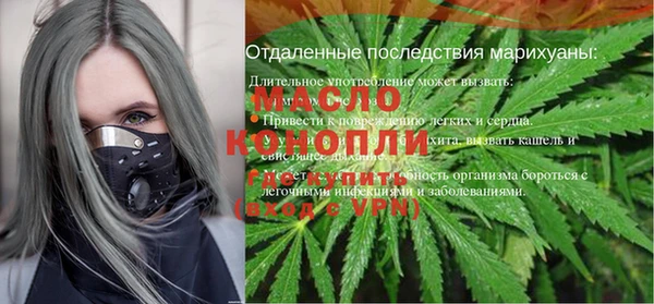 мефедрон мука Аркадак