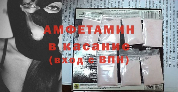 мефедрон Армянск