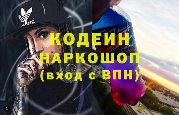 мефедрон Армянск