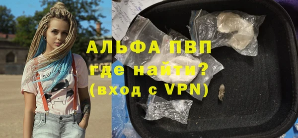 дживик Балахна