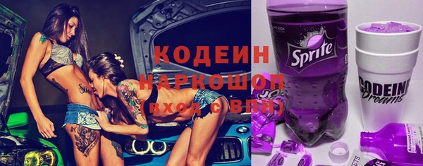 мефедрон Армянск
