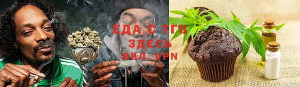 мефедрон мука Аркадак