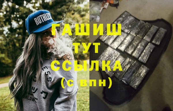 мефедрон Армянск