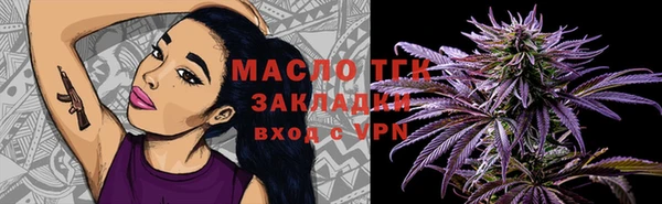 мефедрон мука Аркадак