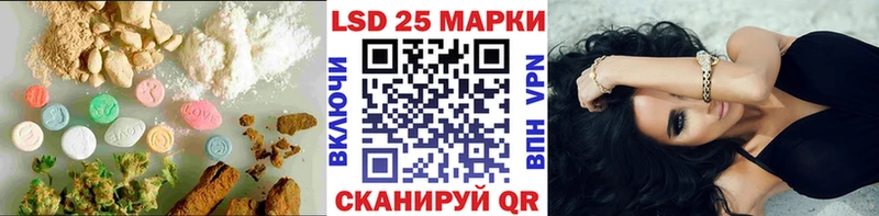 ЛСД экстази ecstasy  нарко площадка официальный сайт  Певек 