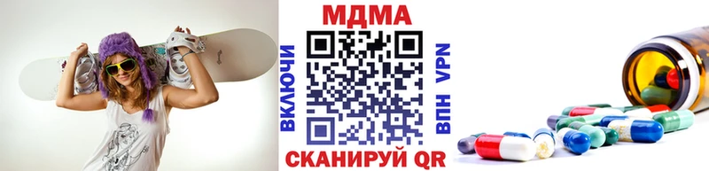 площадка какой сайт Певек МДМА кристаллы