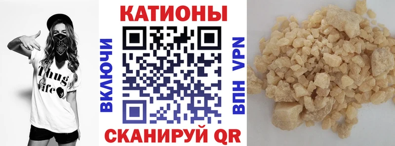 Мефедрон 4 MMC  Певек 