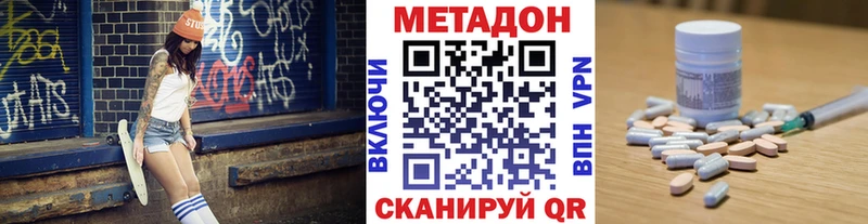 МЕТАДОН VHQ  купить закладку  Певек 