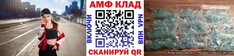 Первитин Methamphetamine Певек