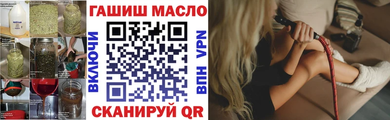 Дистиллят ТГК концентрат  закладки  Певек 
